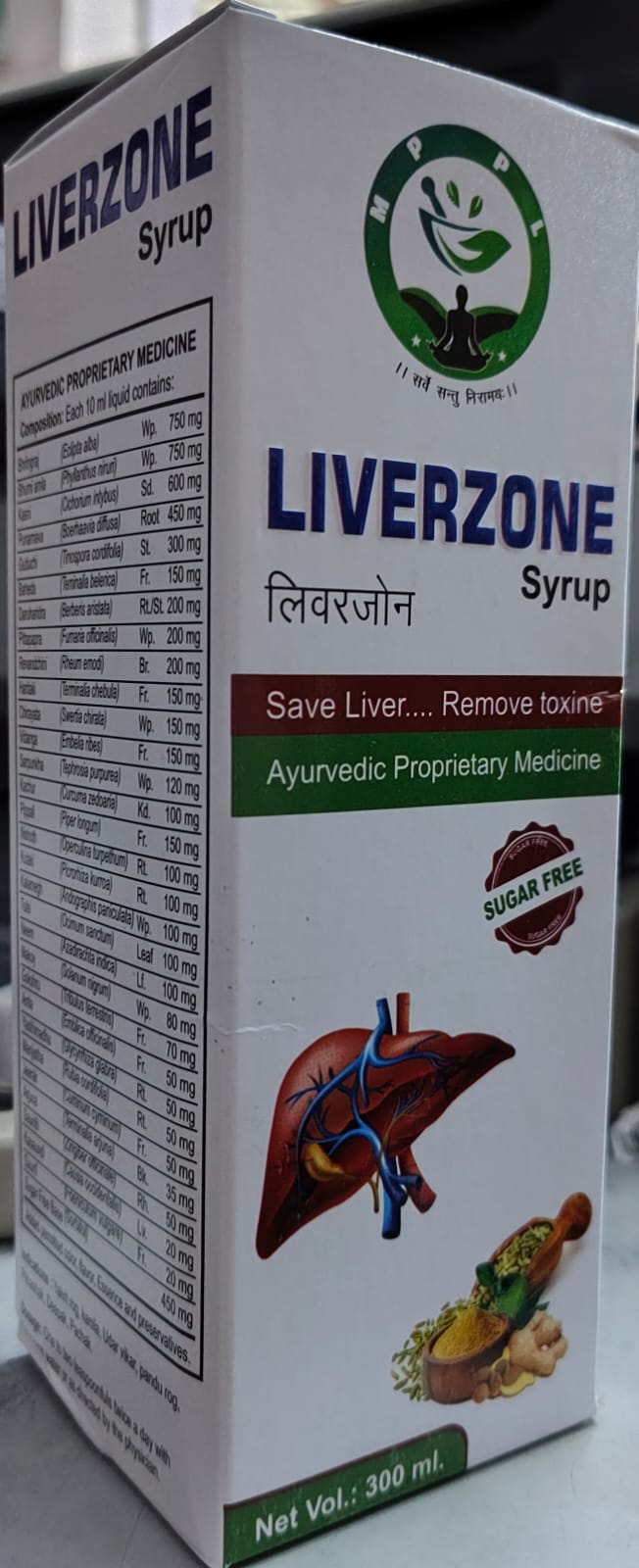 Liverezone